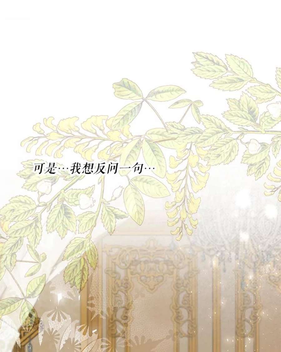 配角时间有限32.真正的结束