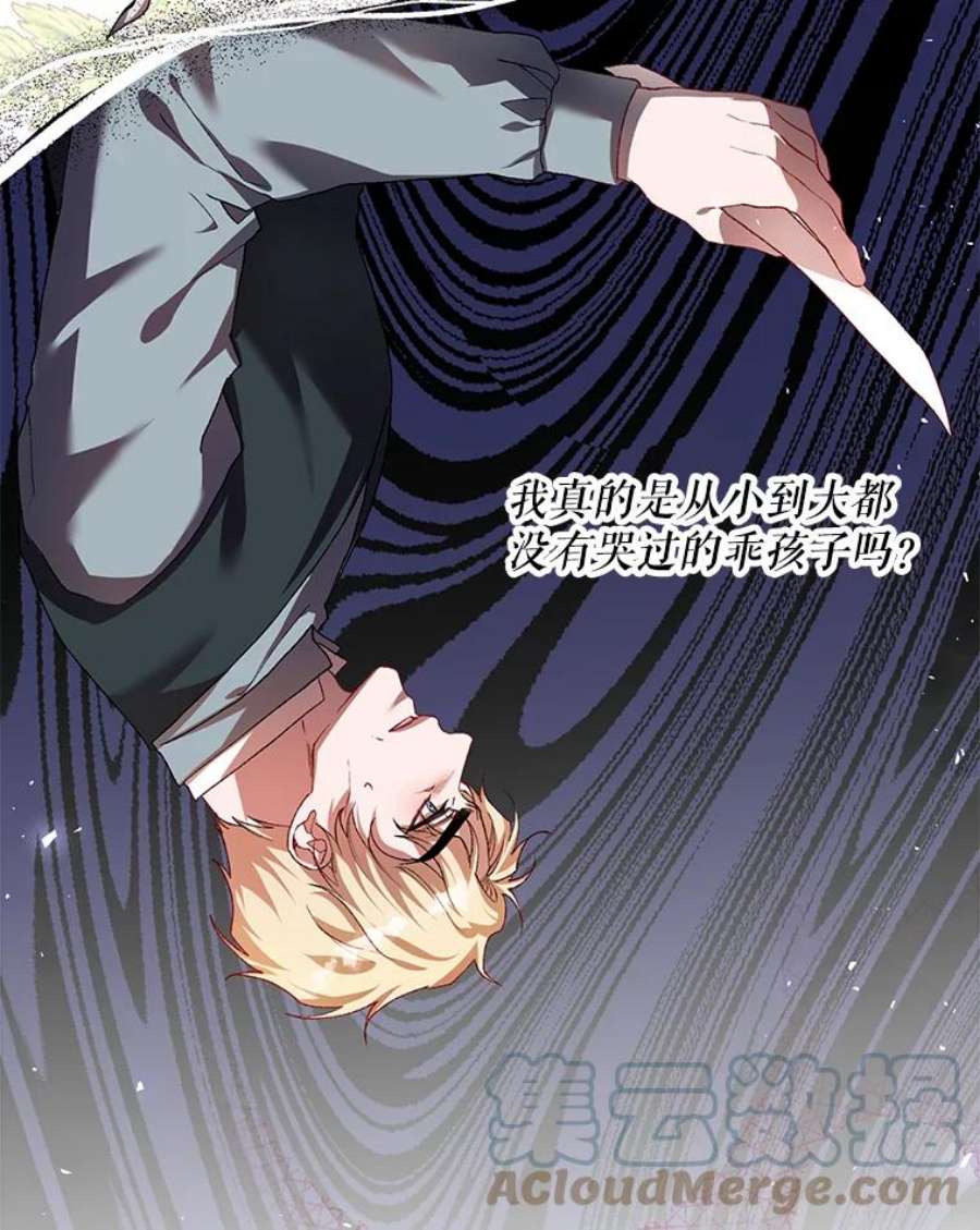 配角时间有限32.真正的结束