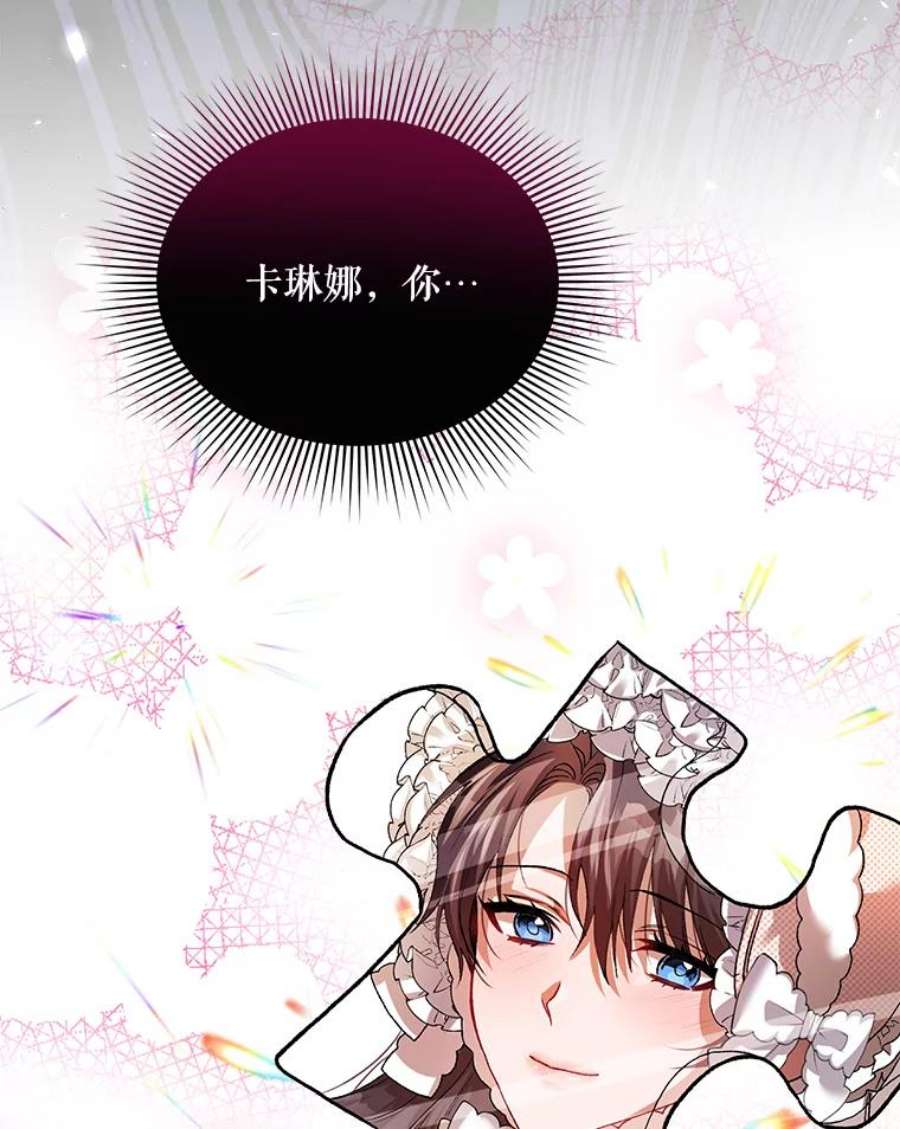 配角时间有限32.真正的结束