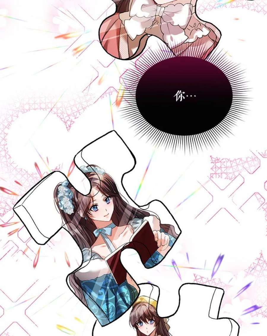 配角时间有限32.真正的结束