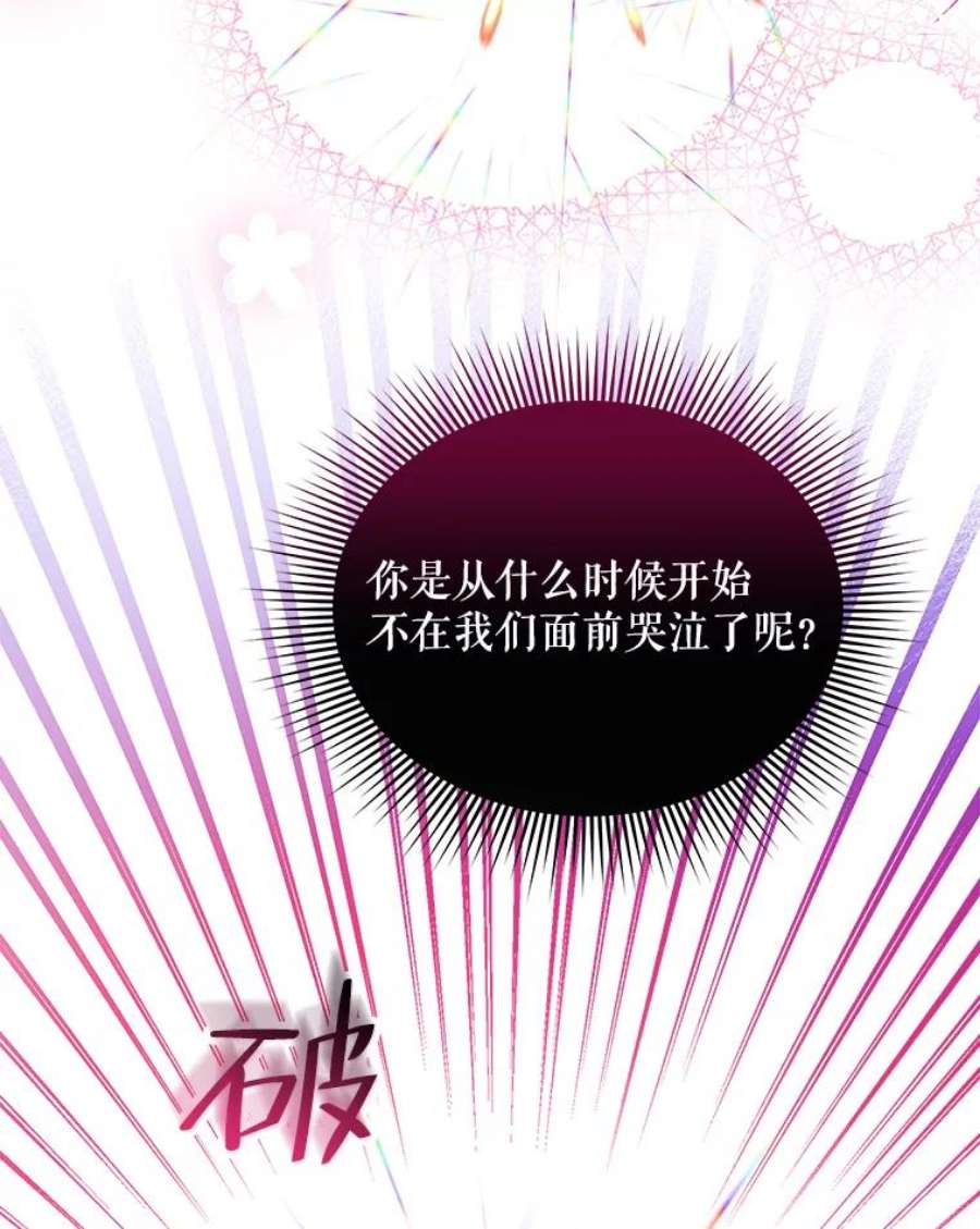 配角时间有限32.真正的结束