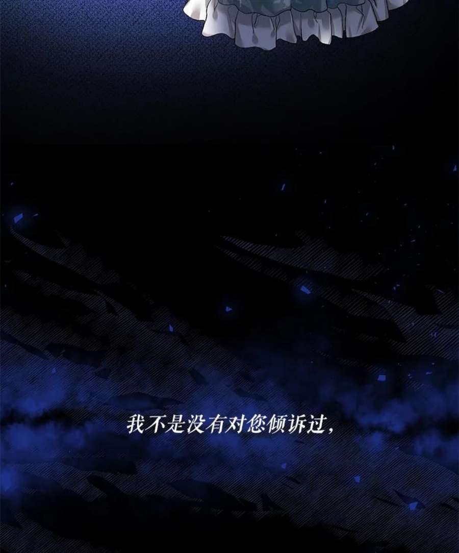 配角时间有限32.真正的结束