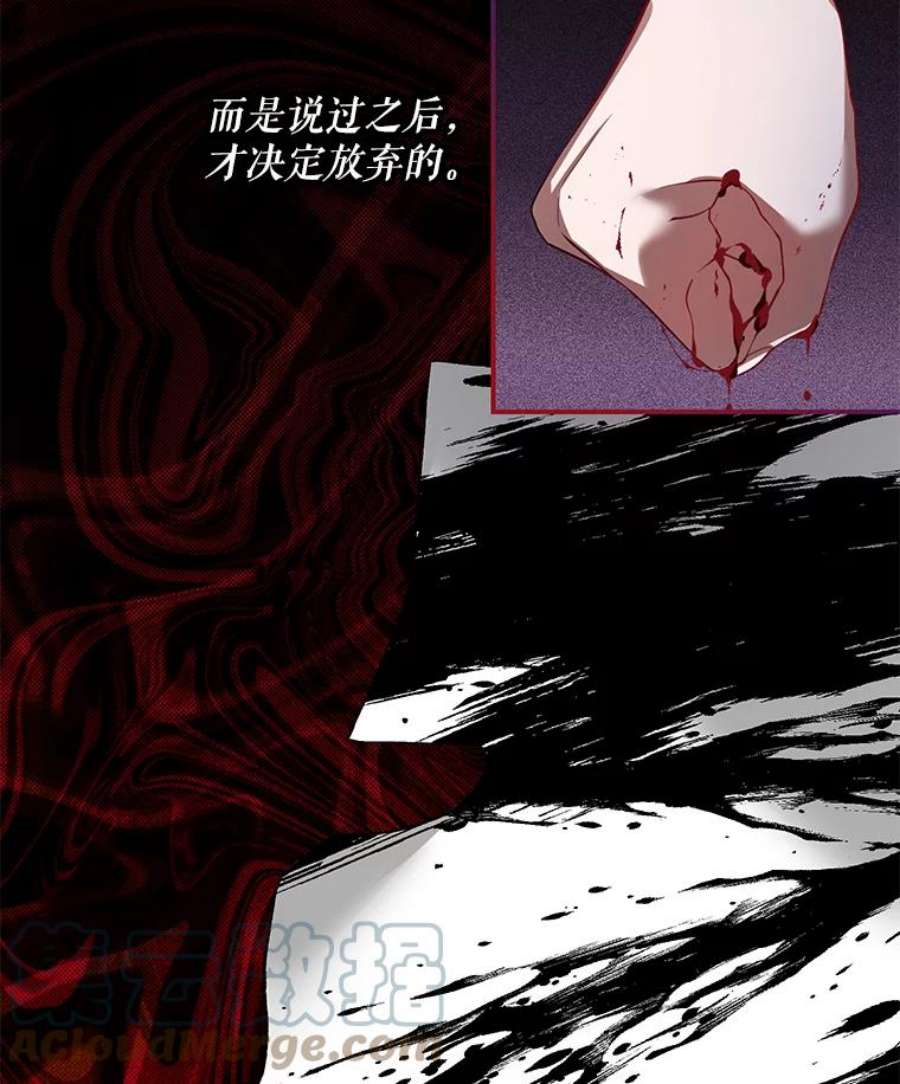 配角时间有限32.真正的结束