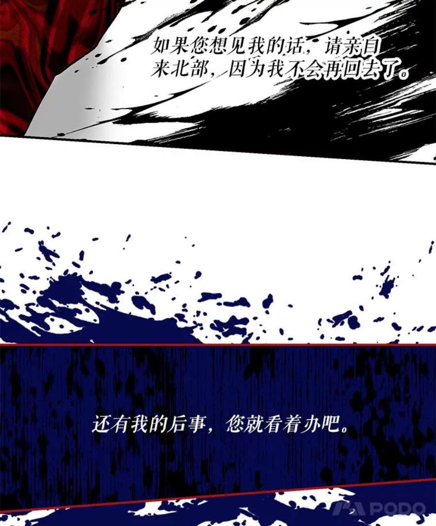 配角时间有限32.真正的结束