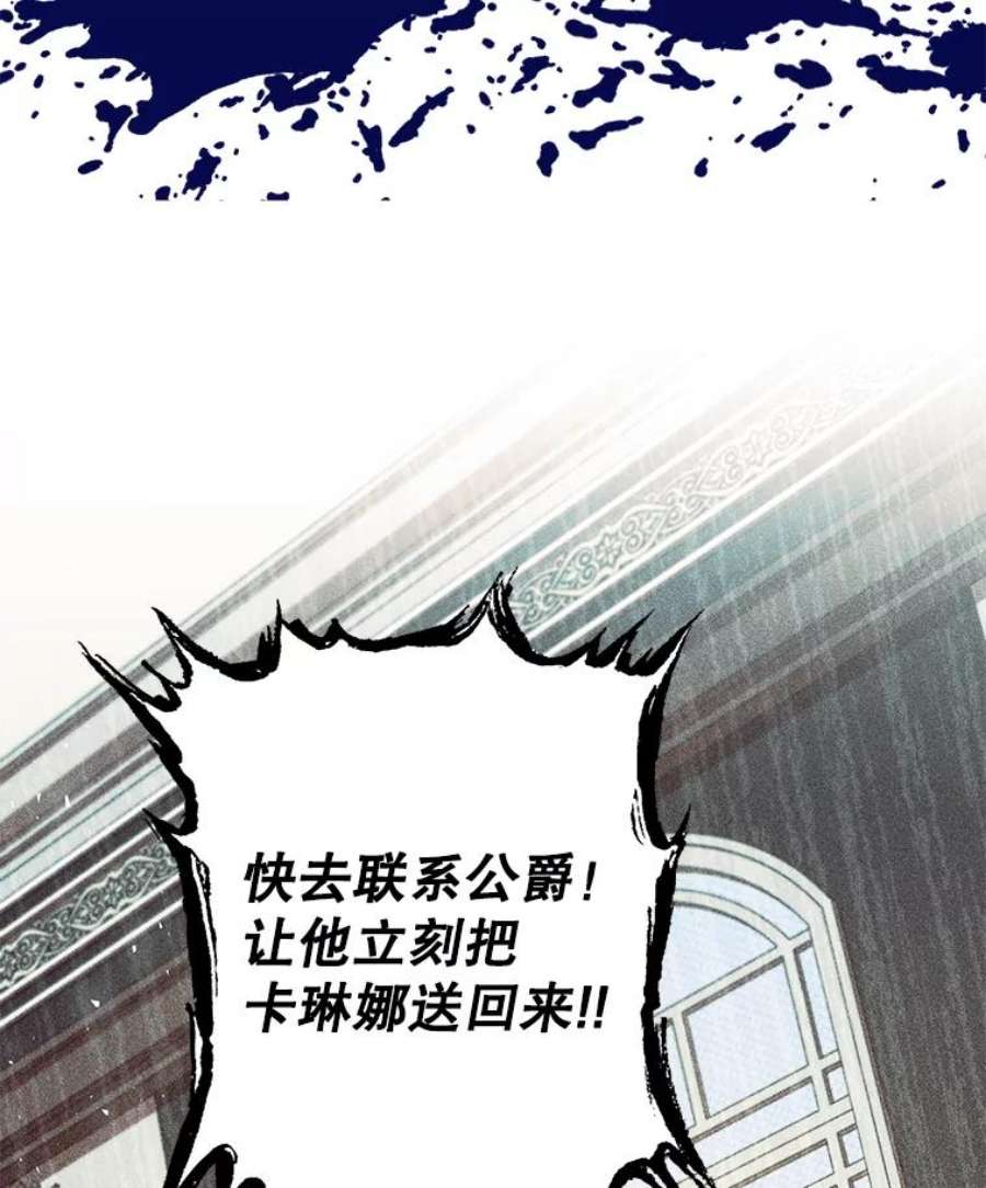 配角时间有限32.真正的结束