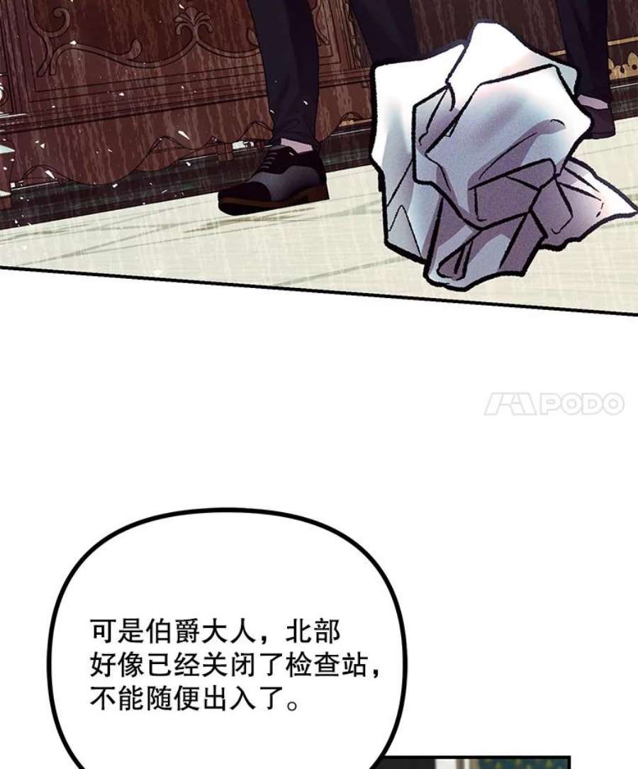 配角时间有限32.真正的结束