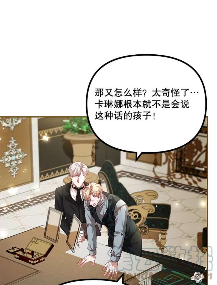 配角时间有限32.真正的结束