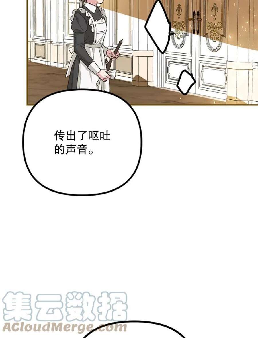 配角时间有限32.真正的结束