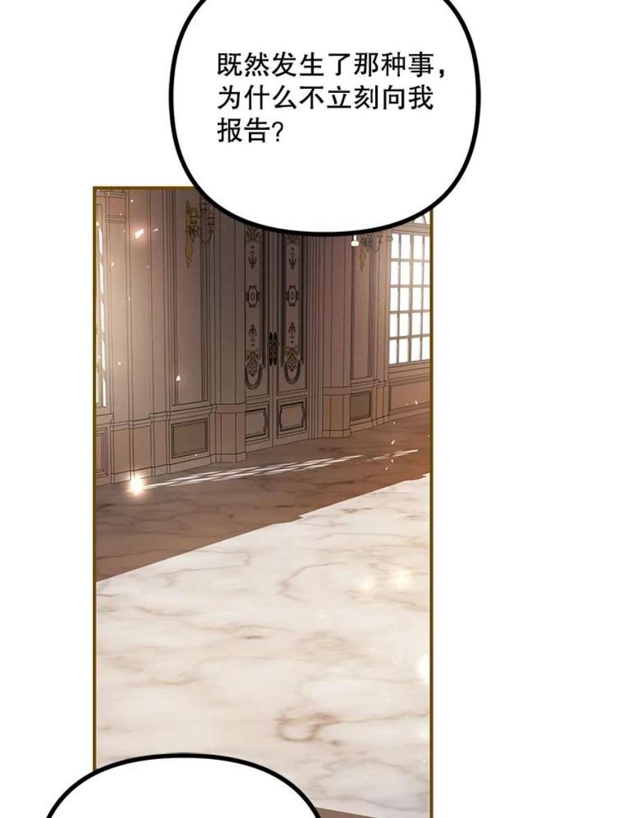 配角时间有限32.真正的结束