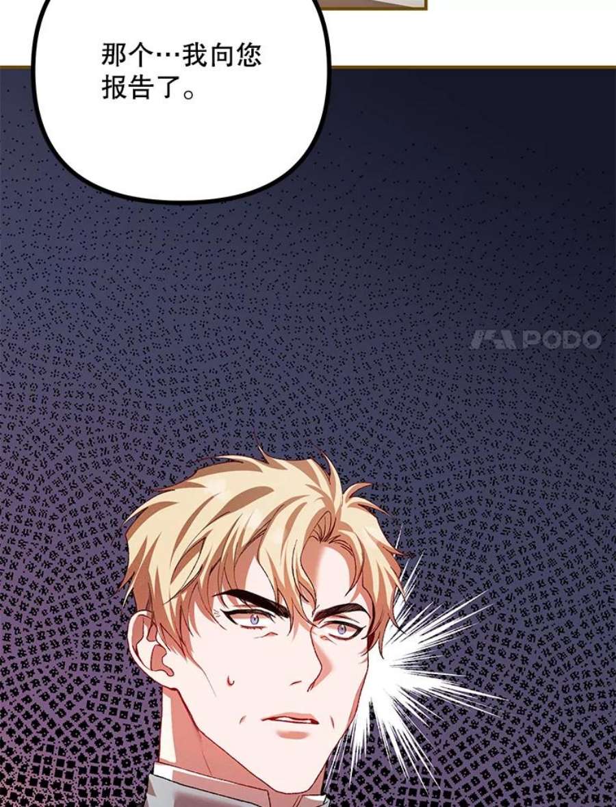 配角时间有限32.真正的结束