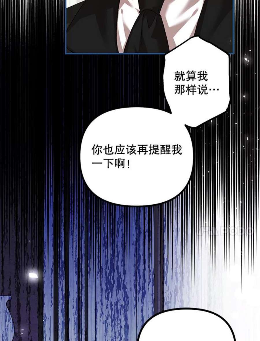 配角时间有限32.真正的结束