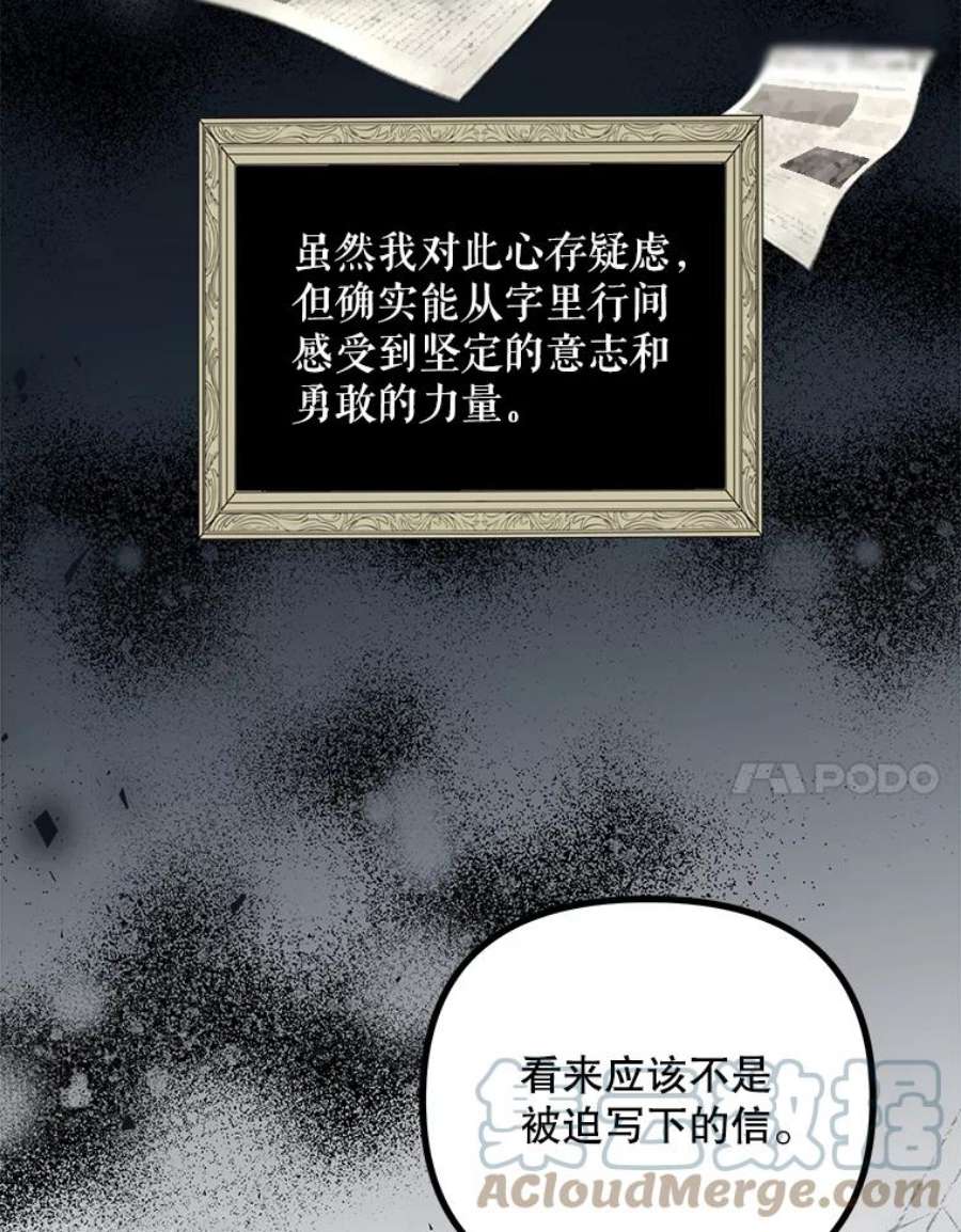 配角时间有限32.真正的结束