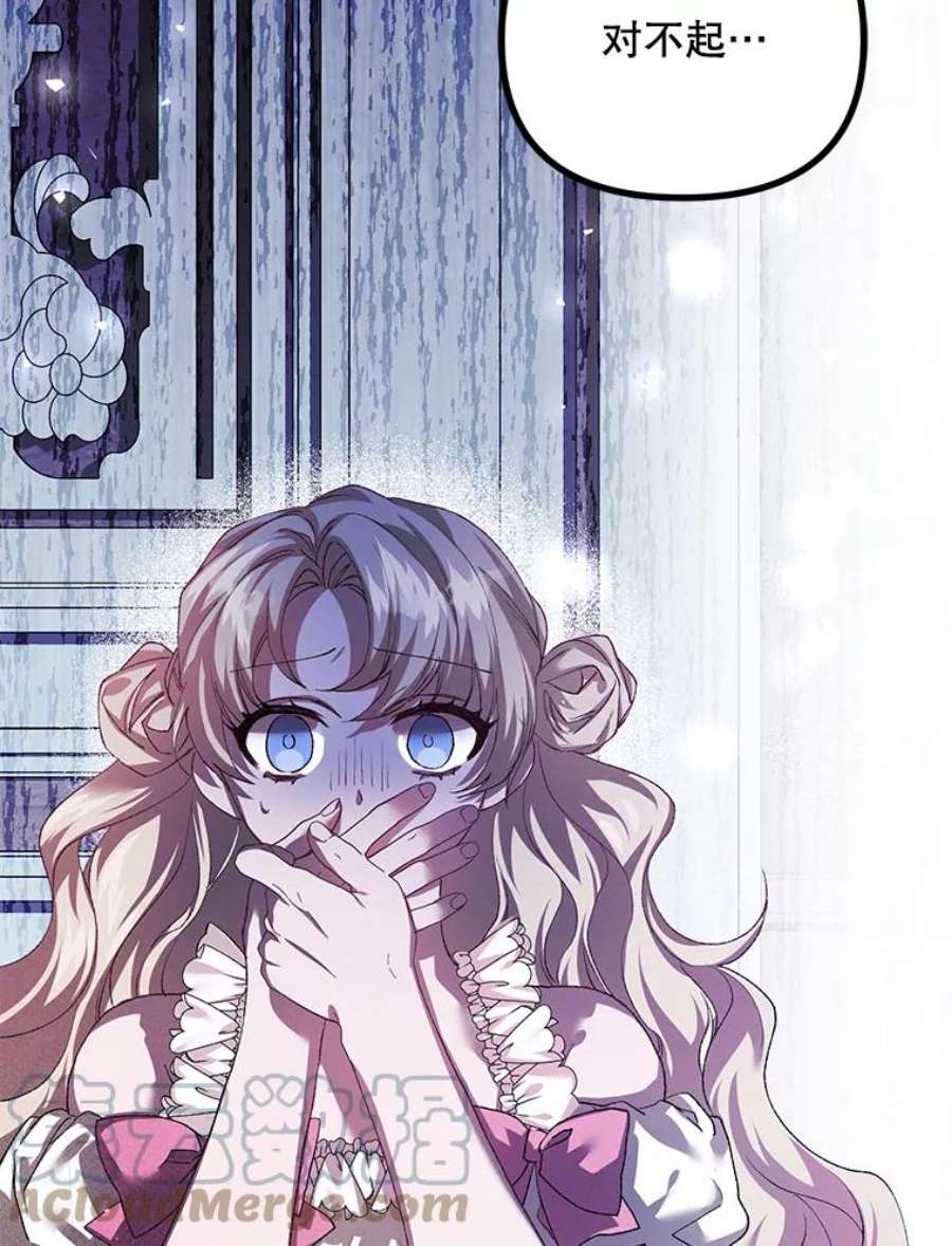 配角时间有限32.真正的结束