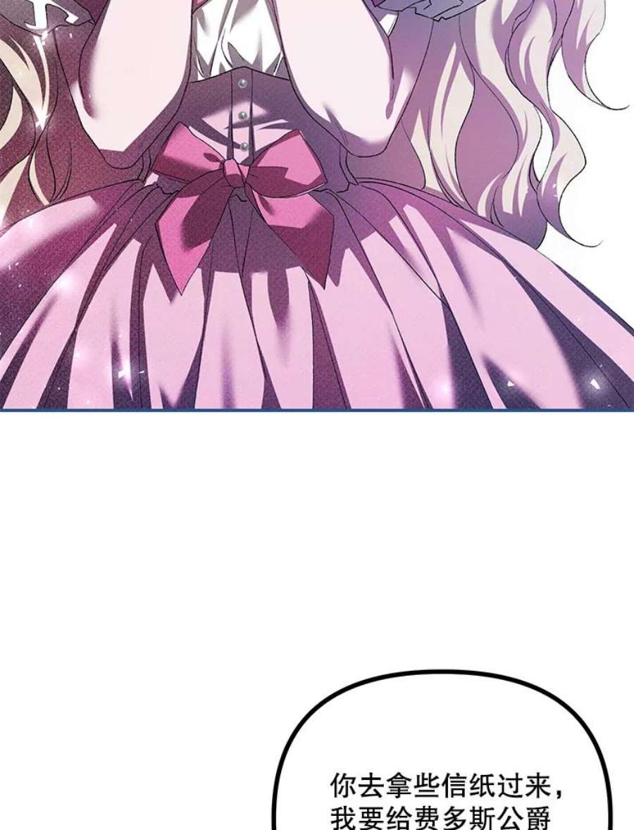 配角时间有限32.真正的结束