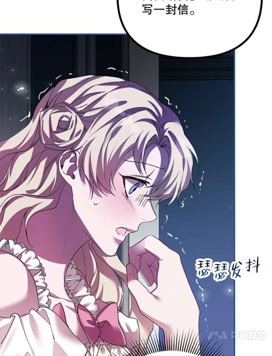 配角时间有限32.真正的结束