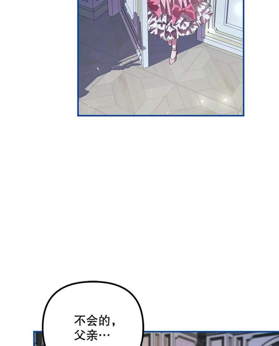 配角时间有限32.真正的结束