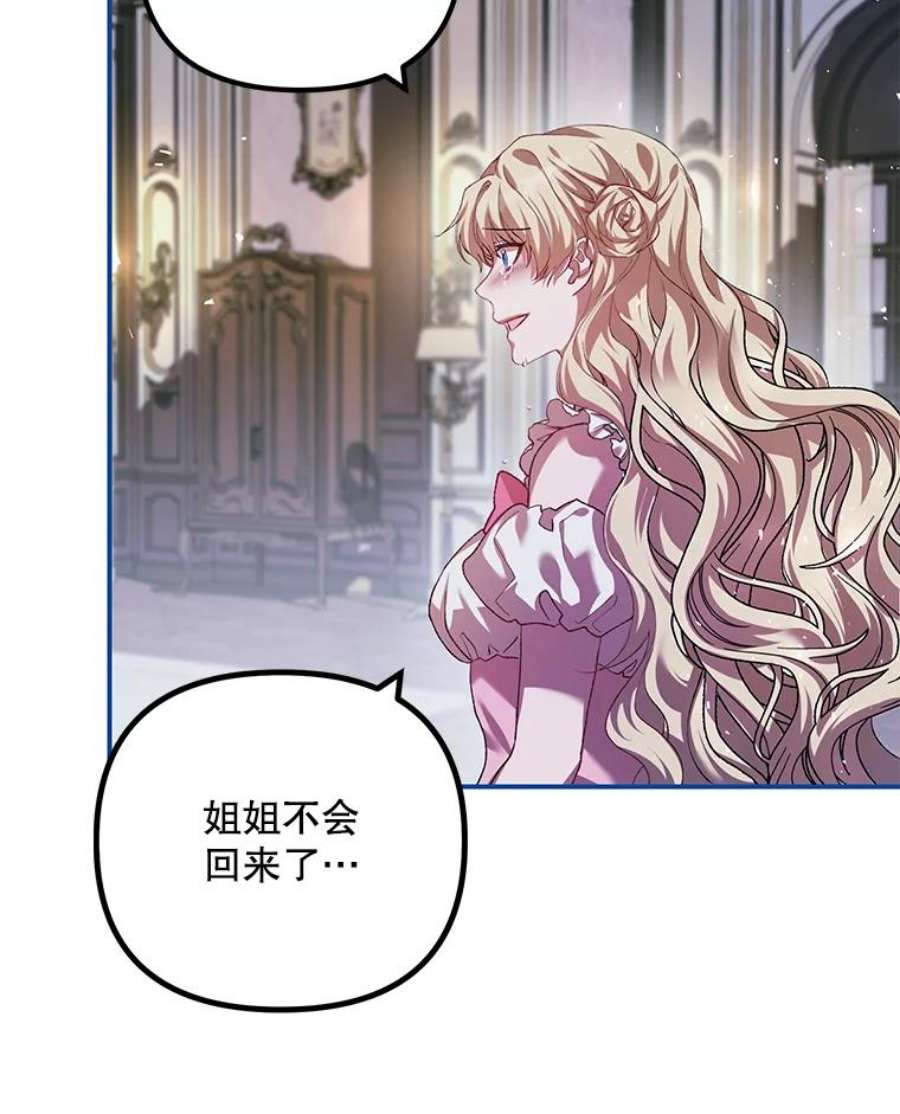 配角时间有限32.真正的结束