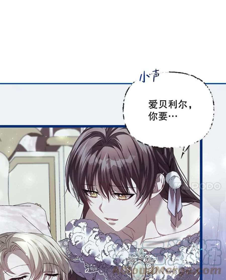 配角时间有限32.真正的结束