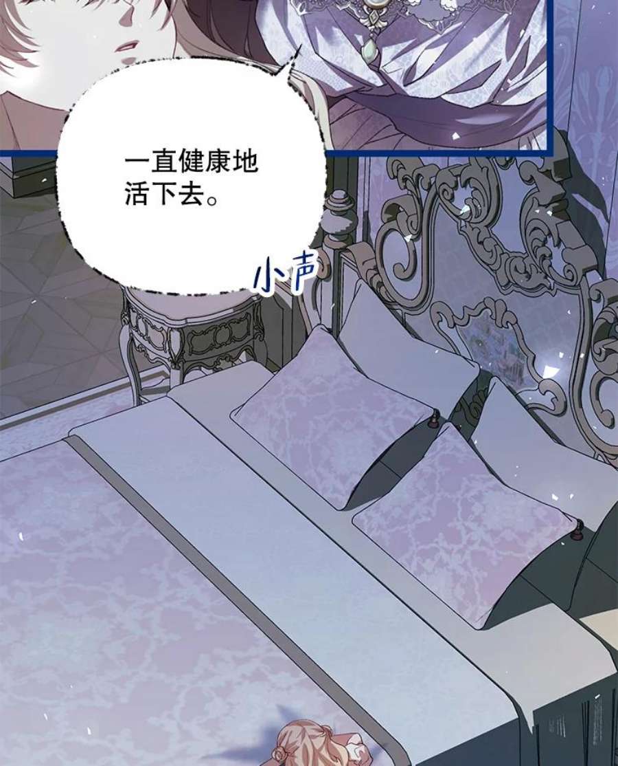 配角时间有限32.真正的结束