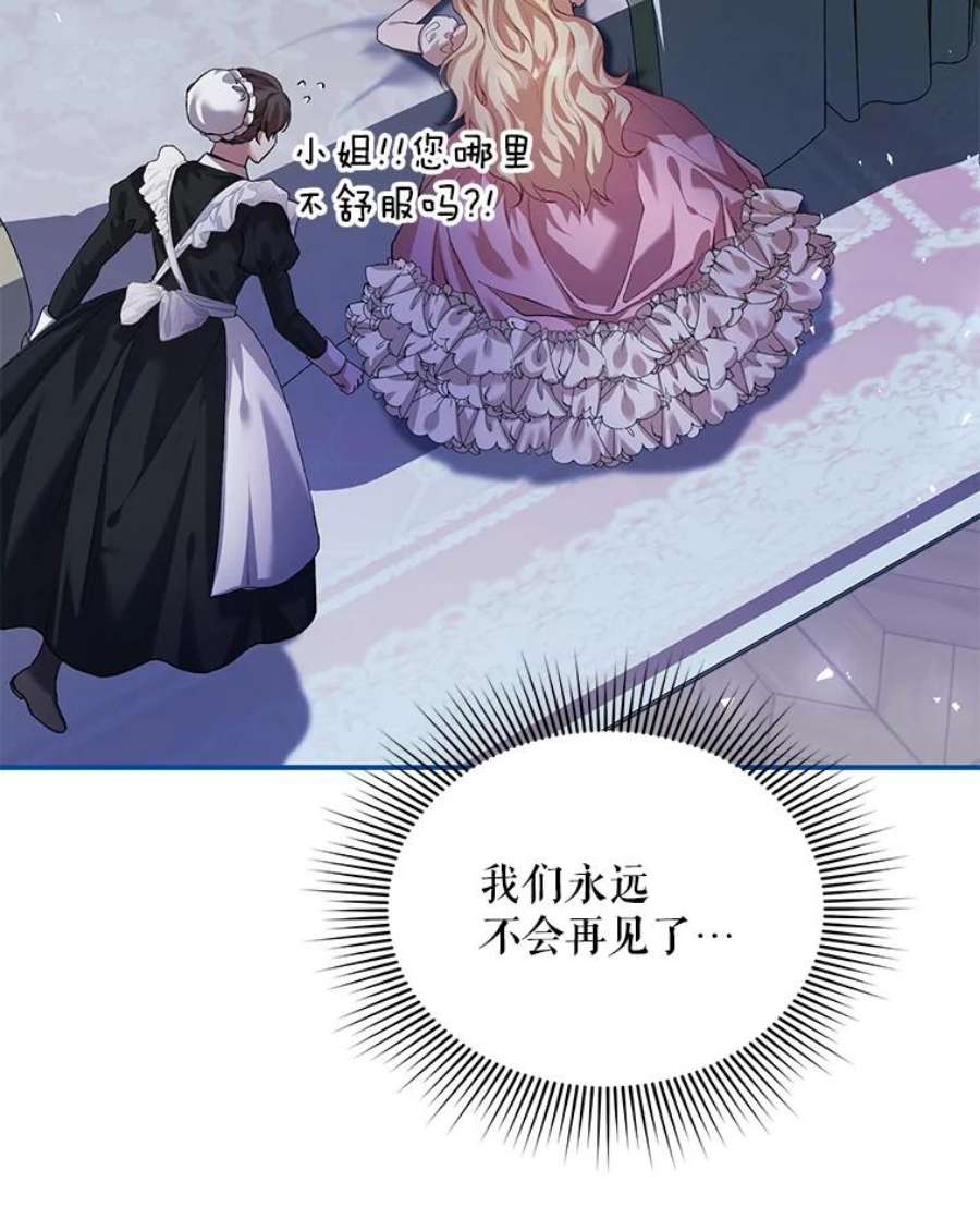 配角时间有限32.真正的结束