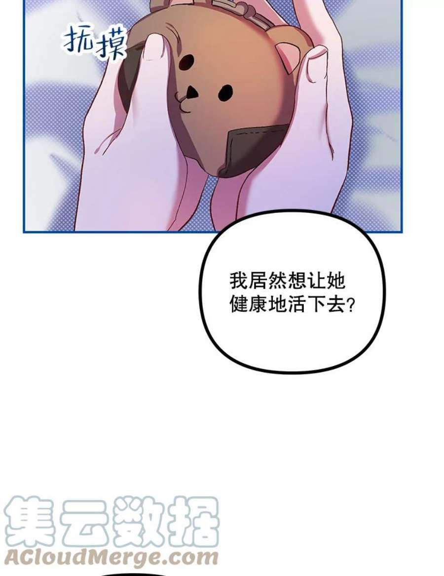 配角时间有限32.真正的结束