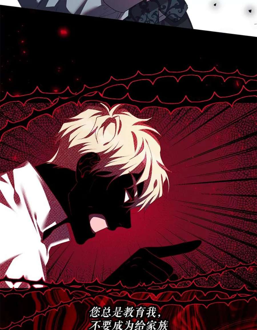 配角时间有限32.真正的结束