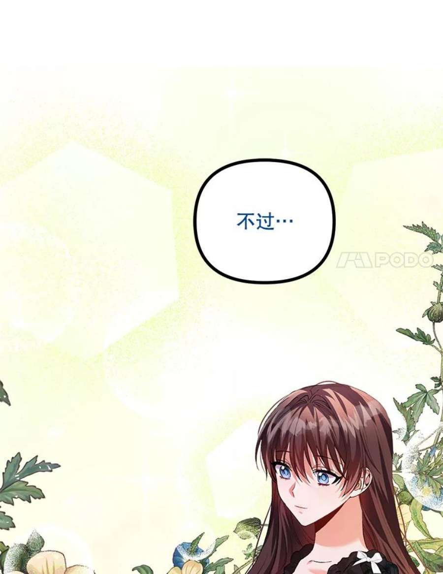 配角时间有限32.真正的结束