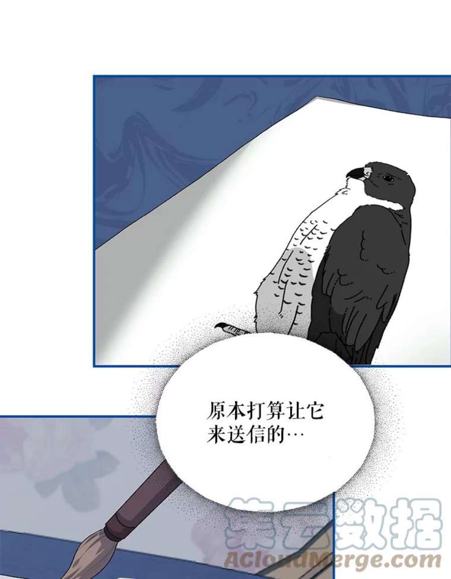 配角时间有限32.真正的结束