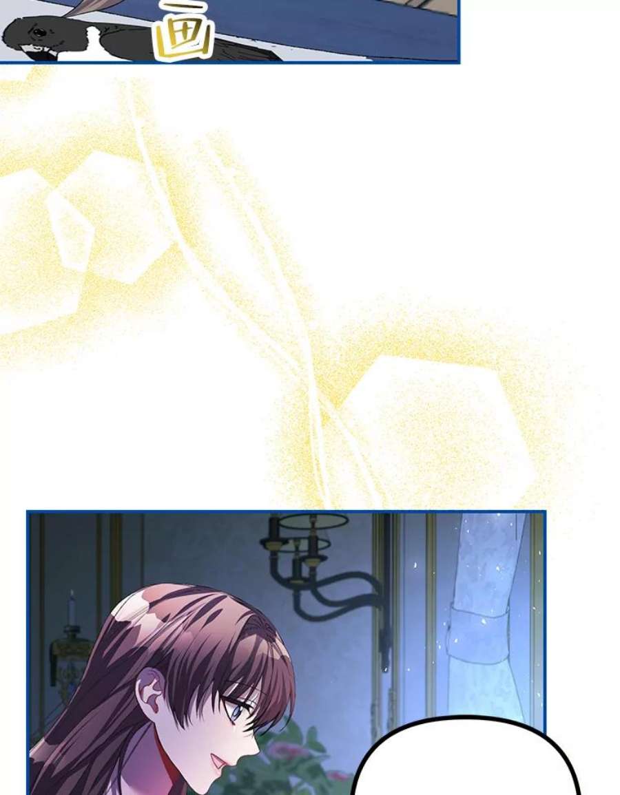 配角时间有限32.真正的结束