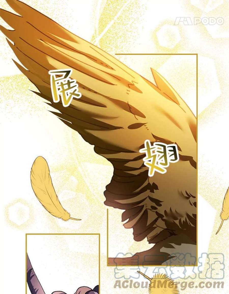 配角时间有限32.真正的结束