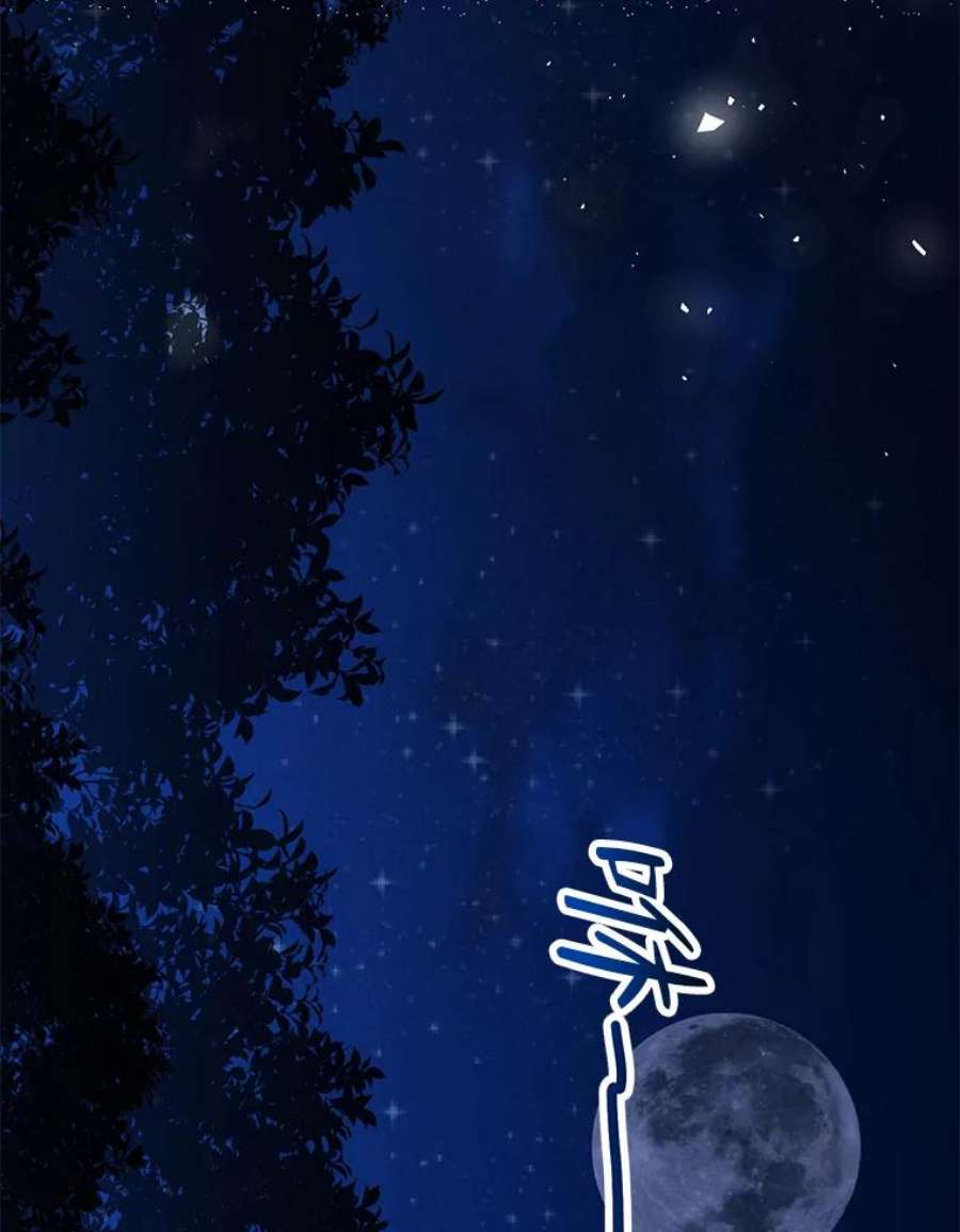 配角时间有限32.真正的结束