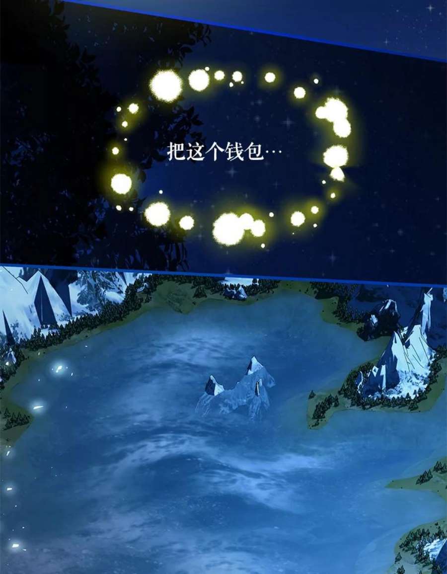 配角时间有限32.真正的结束