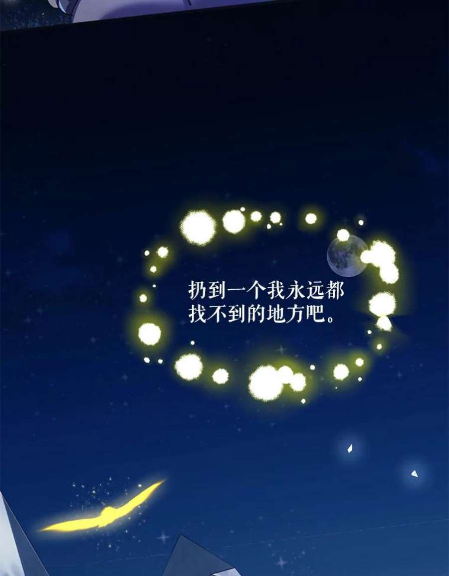 配角时间有限32.真正的结束