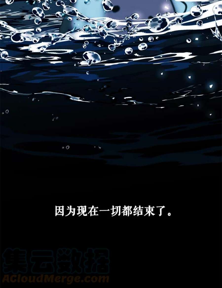 配角时间有限32.真正的结束