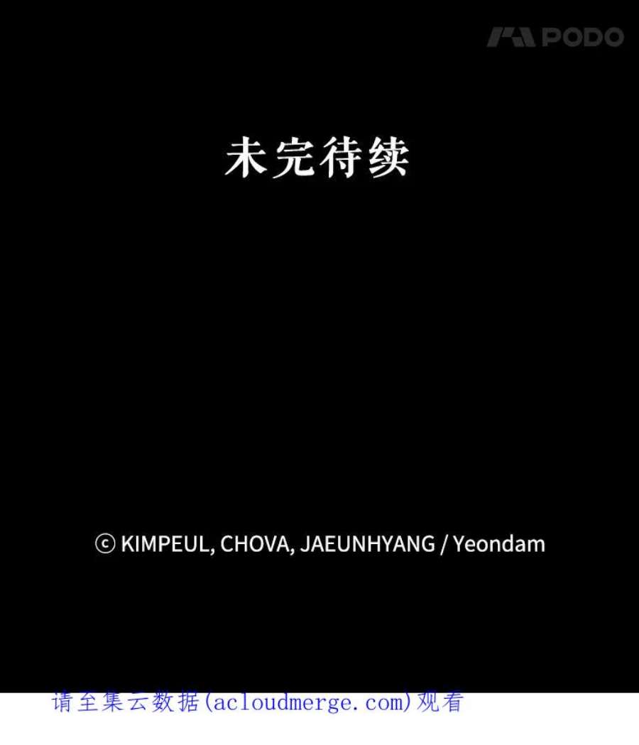 配角时间有限32.真正的结束