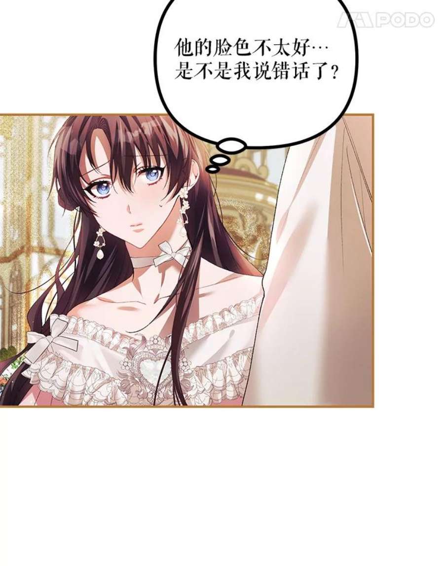 配角时间有限33.茶话会