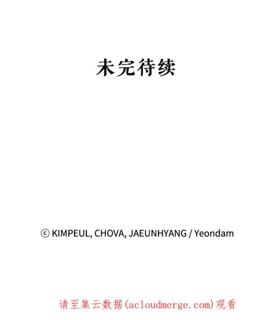 配角时间有限33.茶话会