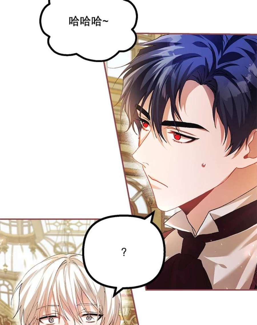 配角时间有限33.茶话会