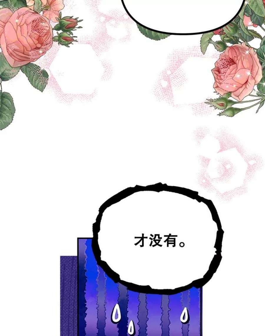 配角时间有限33.茶话会