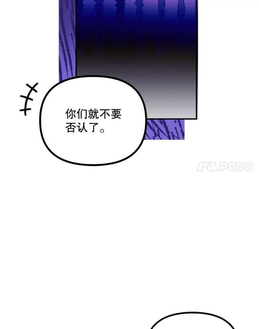 配角时间有限33.茶话会