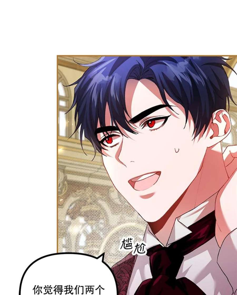 配角时间有限33.茶话会