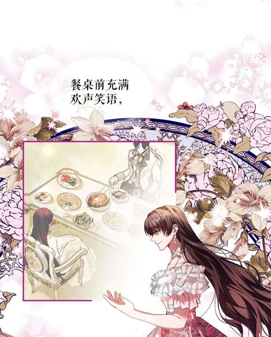 配角时间有限33.茶话会