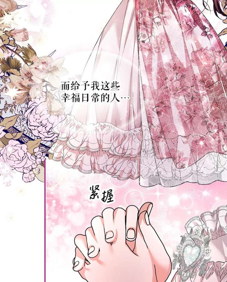 配角时间有限33.茶话会