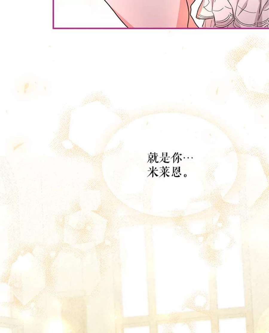 配角时间有限33.茶话会