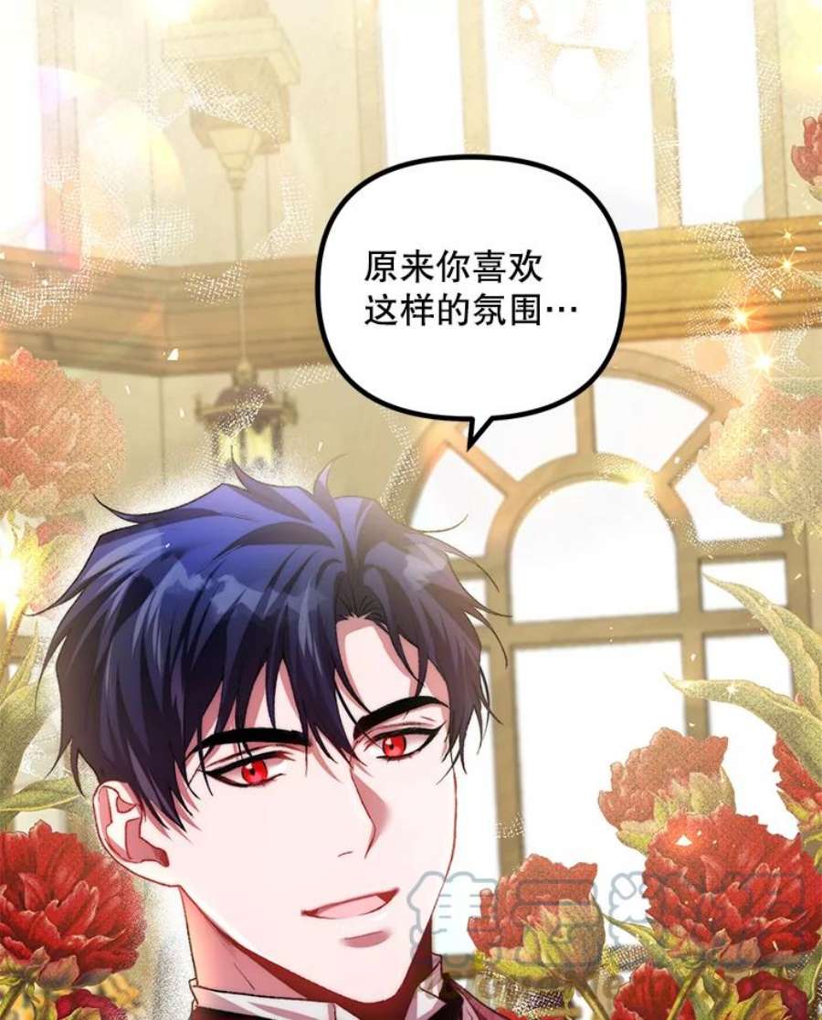 配角时间有限33.茶话会