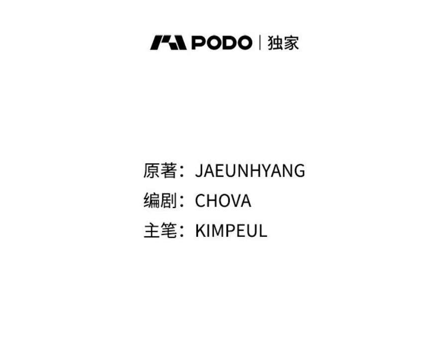 配角时间有限33.茶话会