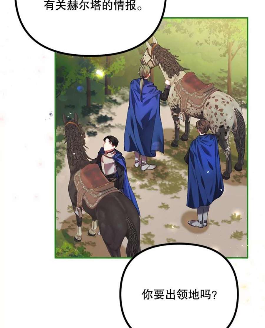 配角时间有限33.茶话会