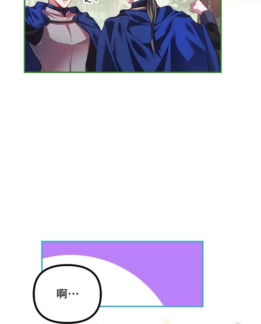 配角时间有限33.茶话会