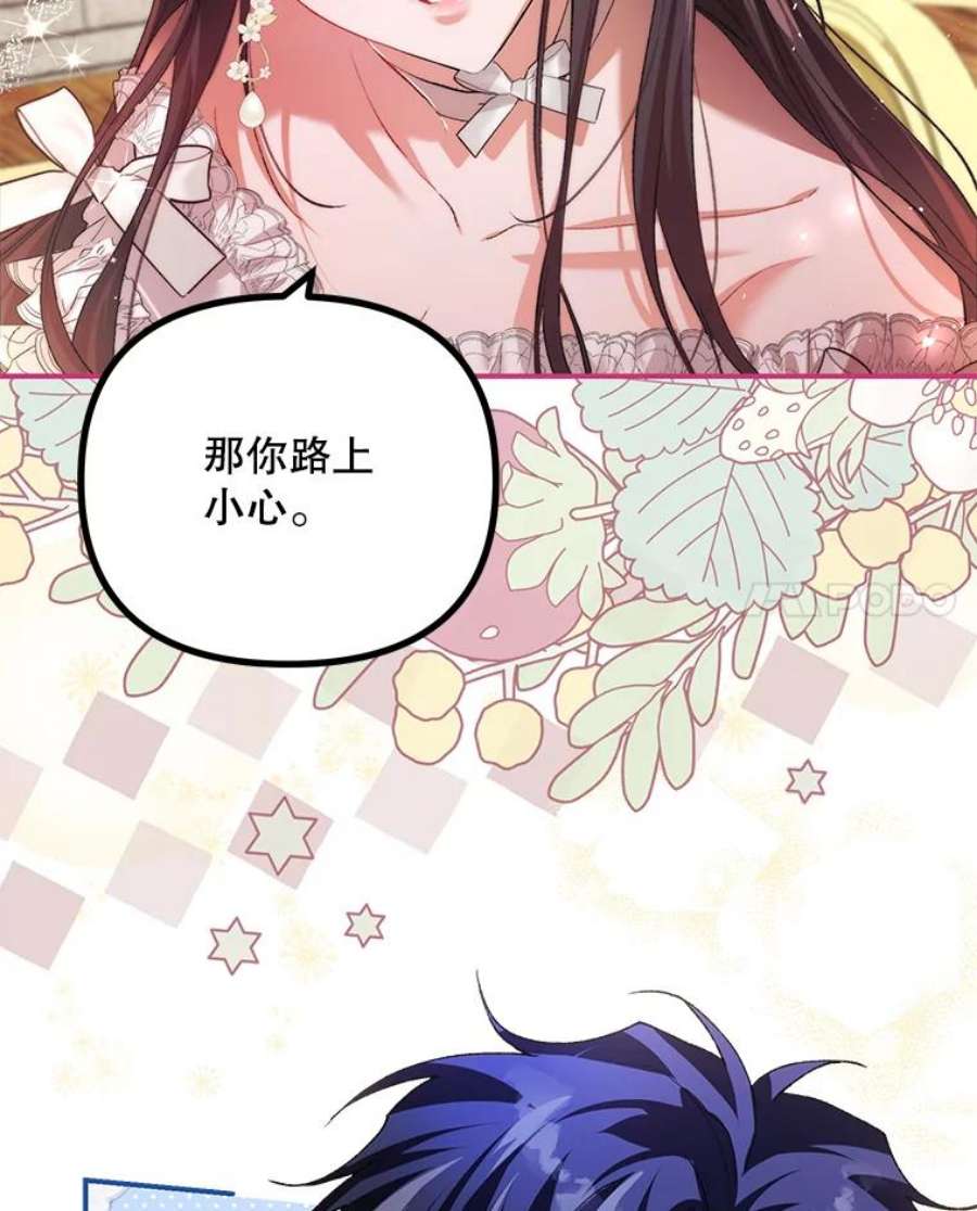 配角时间有限33.茶话会