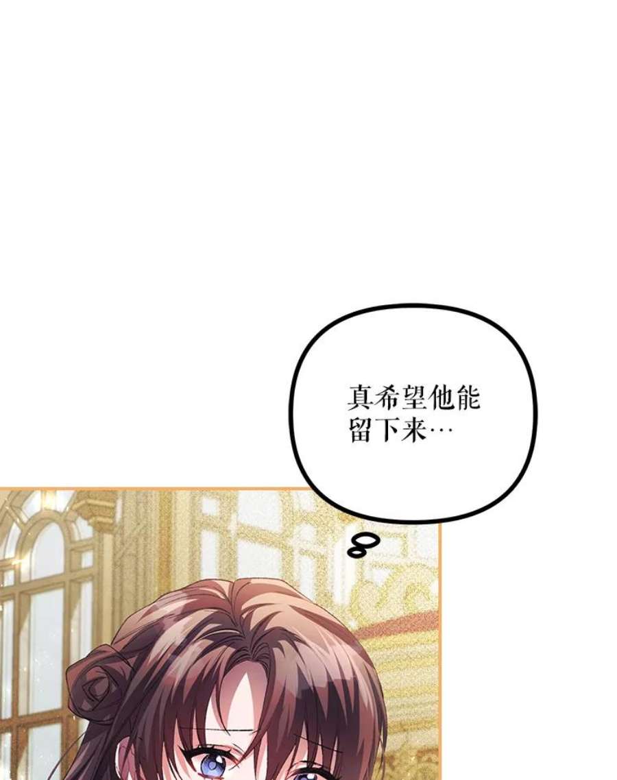 配角时间有限33.茶话会